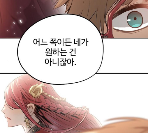 Promised Orchid Ch.56 p223