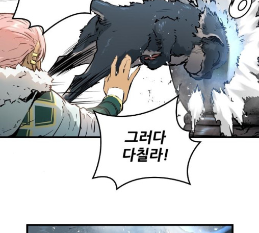 Promised Orchid Ch.56 p35