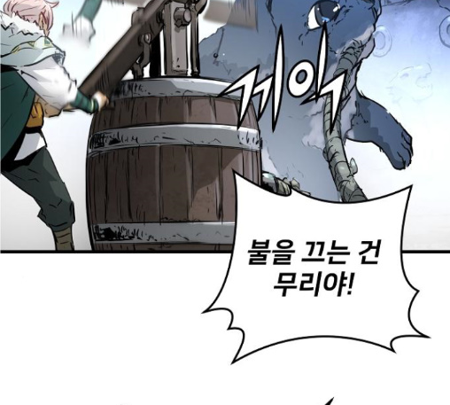 Promised Orchid Ch.56 p5