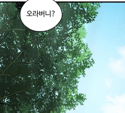 Promised Orchid Ch.56 p53