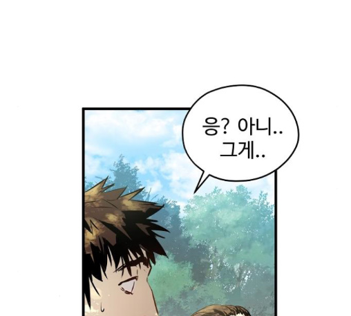 Promised Orchid Ch.56 p55