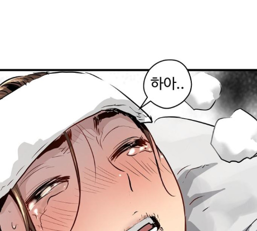 Promised Orchid Ch.56 p61