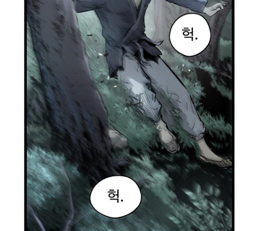 Promised Orchid Ch.56 p66