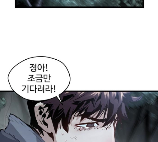 Promised Orchid Ch.56 p67