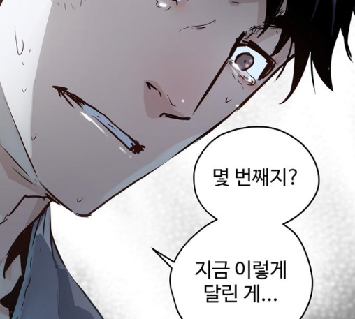 Promised Orchid Ch.56 p74