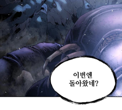 Promised Orchid Ch.56 p84