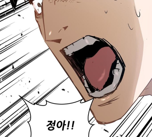 Promised Orchid Ch.56 p86