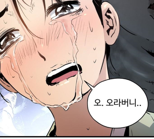 Promised Orchid Ch.56 p88