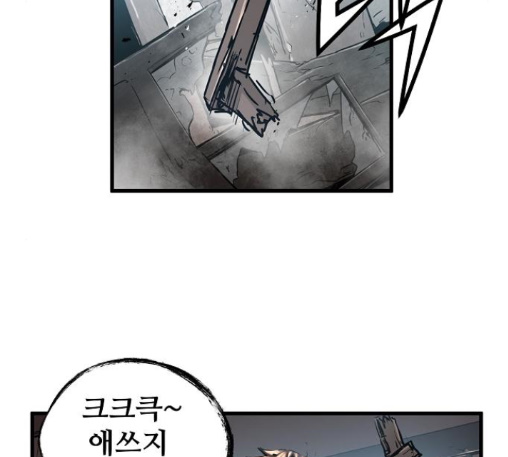 Promised Orchid Ch.56 p90
