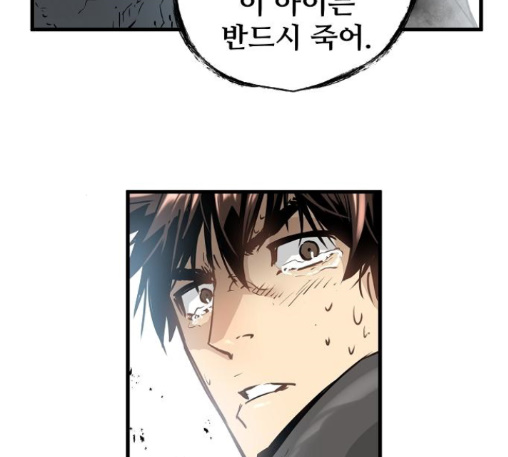 Promised Orchid Ch.56 p92