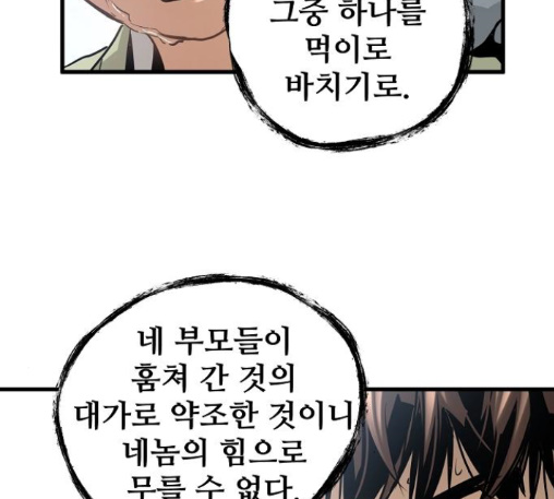 Promised Orchid Ch.56 p95
