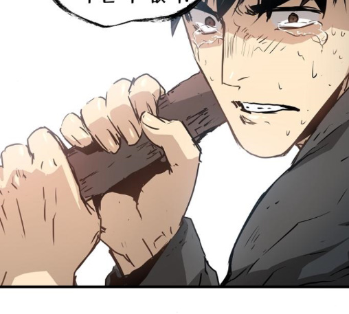 Promised Orchid Ch.56 p96