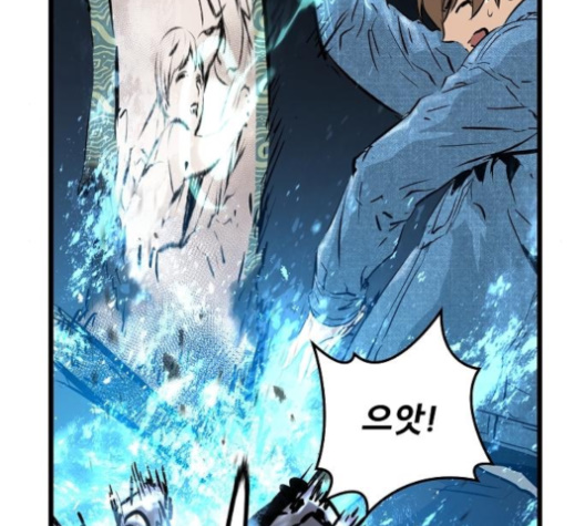 Promised Orchid Ch.57 p108