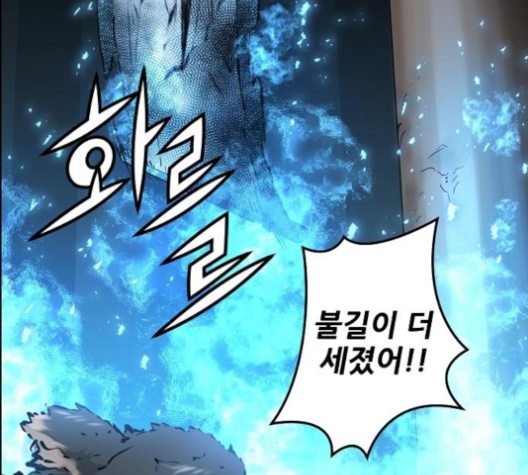 Promised Orchid Ch.57 p113