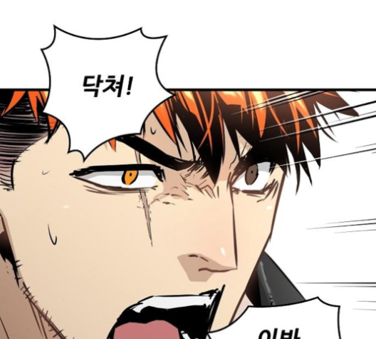 Promised Orchid Ch.57 p119