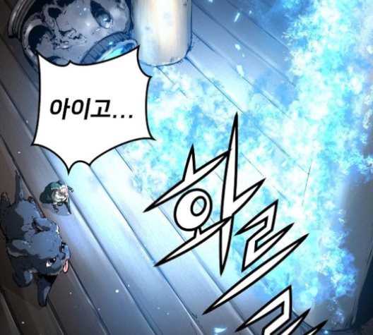Promised Orchid Ch.57 p12
