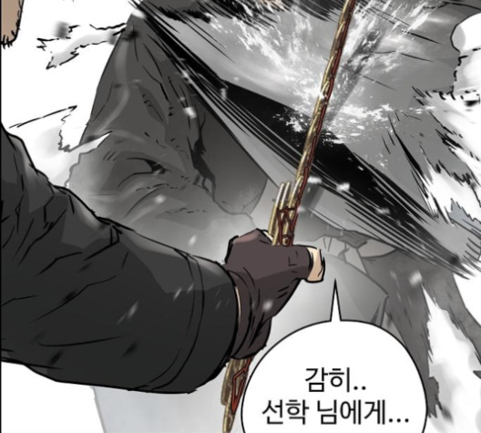 Promised Orchid Ch.57 p130