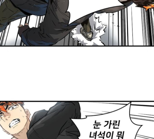 Promised Orchid Ch.57 p136
