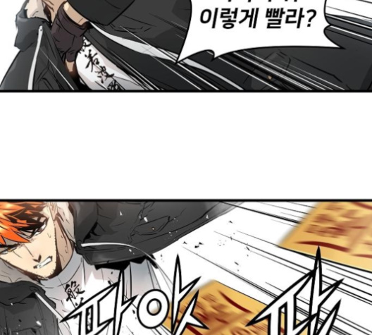 Promised Orchid Ch.57 p137