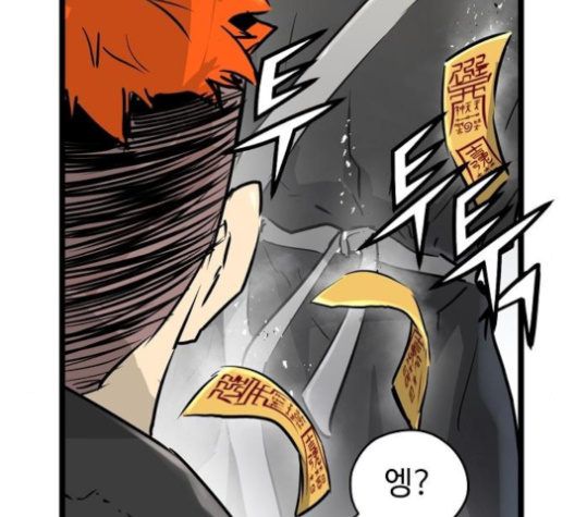 Promised Orchid Ch.57 p139