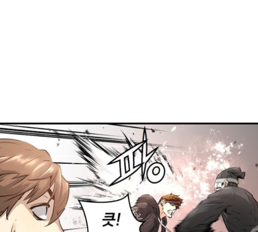 Promised Orchid Ch.57 p142