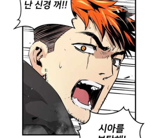 Promised Orchid Ch.57 p144
