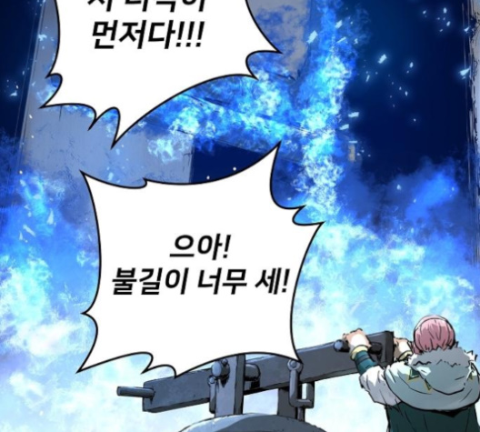 Promised Orchid Ch.57 p146