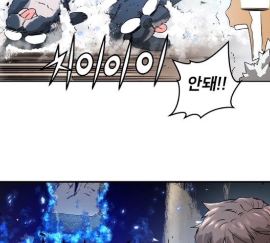 Promised Orchid Ch.57 p151