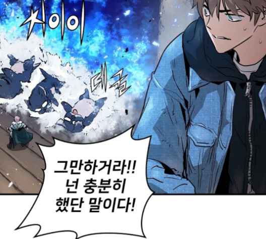Promised Orchid Ch.57 p152