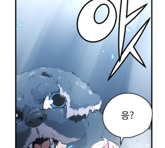 Promised Orchid Ch.57 p16