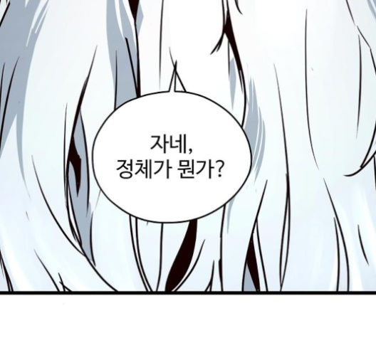 Promised Orchid Ch.57 p160