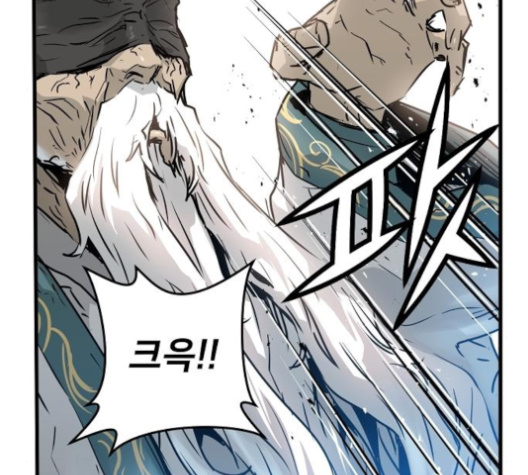 Promised Orchid Ch.57 p174