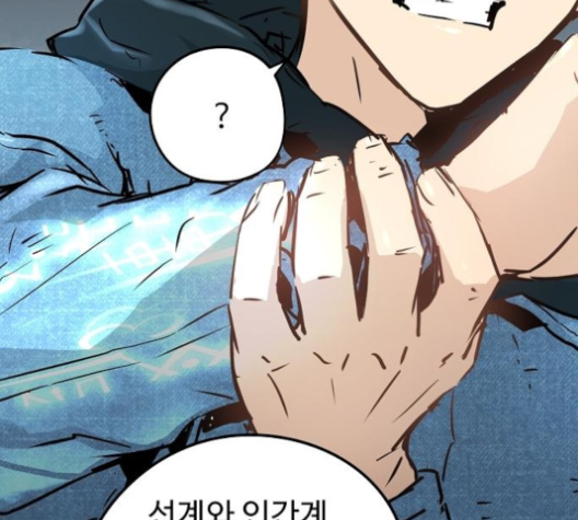 Promised Orchid Ch.57 p178