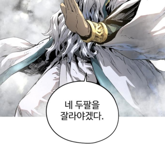 Promised Orchid Ch.57 p187