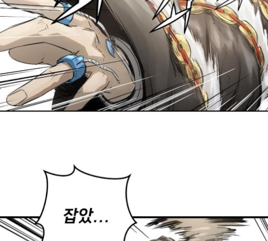 Promised Orchid Ch.57 p189