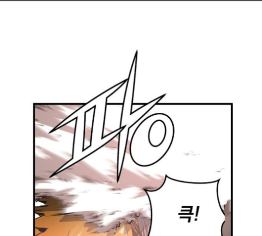 Promised Orchid Ch.57 p191
