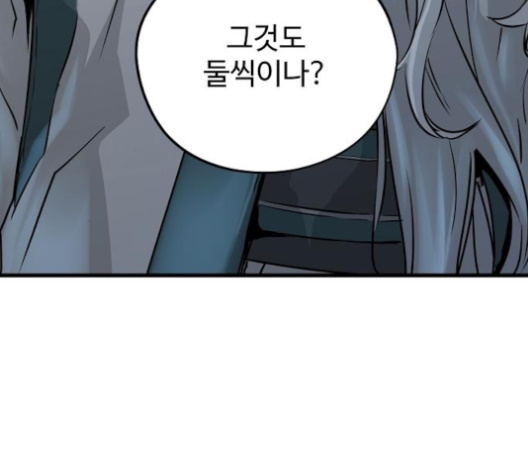 Promised Orchid Ch.57 p29