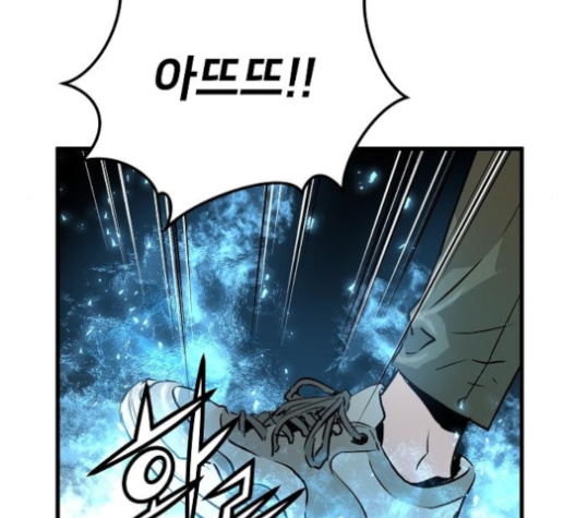 Promised Orchid Ch.57 p31