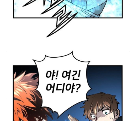 Promised Orchid Ch.57 p32
