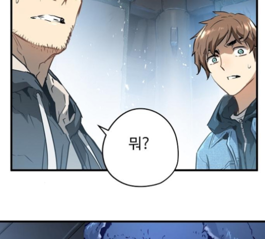 Promised Orchid Ch.57 p35