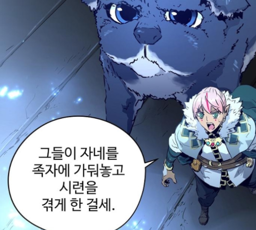 Promised Orchid Ch.57 p36