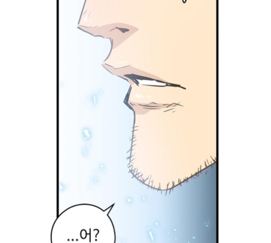 Promised Orchid Ch.57 p44