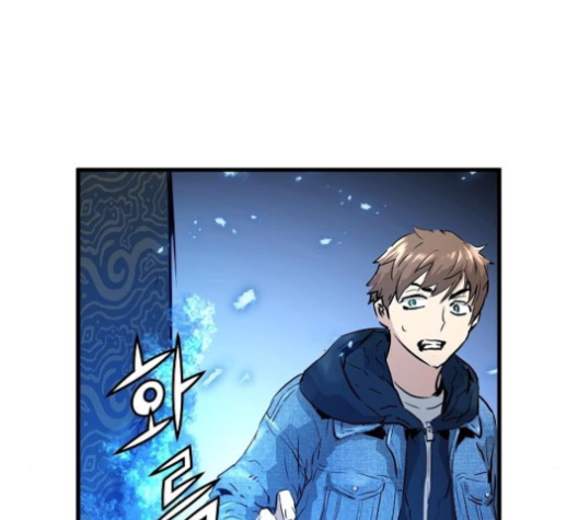 Promised Orchid Ch.57 p61