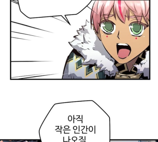 Promised Orchid Ch.57 p68