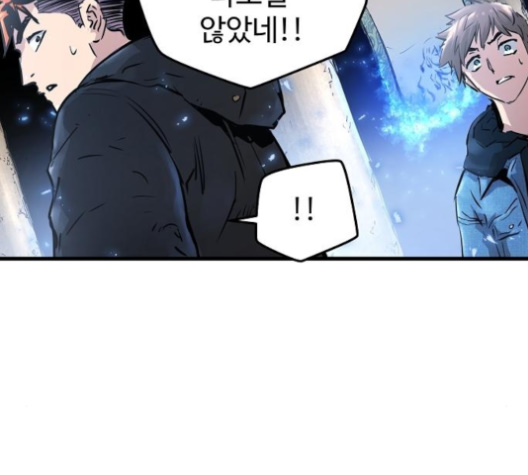 Promised Orchid Ch.57 p69