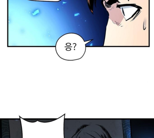 Promised Orchid Ch.57 p75