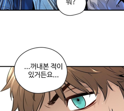 Promised Orchid Ch.57 p89