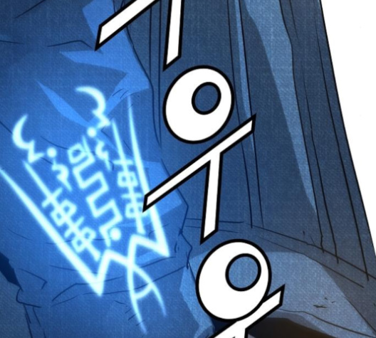 Promised Orchid Ch.57 p9