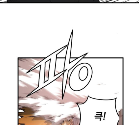 Promised Orchid Ch.58 p10