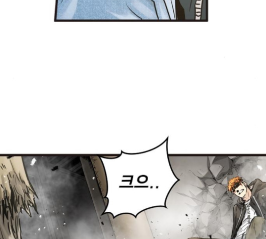 Promised Orchid Ch.58 p114